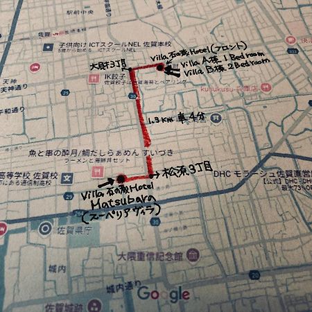 Villa 石の蔵 Hotel Szaga Kültér fotó